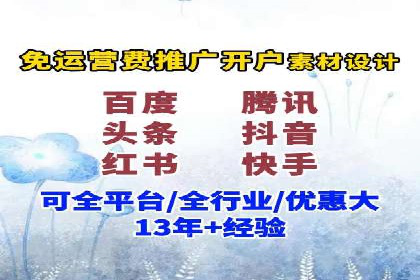 行业专家解读：专业SEM托管的五大成功案例
